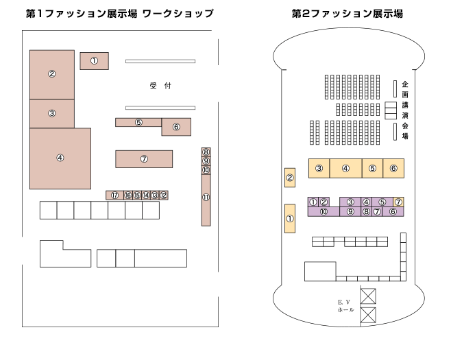 第1ファッション展示場 ワークショップ／第2ファッション展示場 会場図