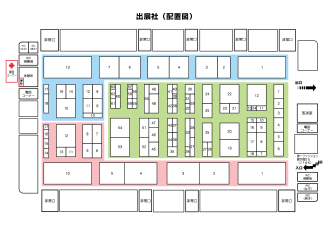 出展社（配置図）